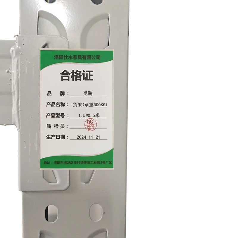 觅鹊 货架 (承重500kg)1.5*0.5米/组高清大图