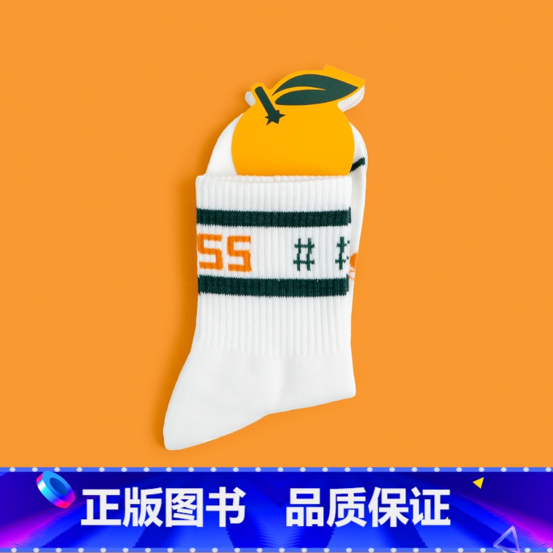 一定能橙考试袜 【正版】粉笔文创一定能橙考试袜子男女中筒袜秋冬季运动袜透气吸汗不臭脚不起球学生时尚长袜励志中国风袜