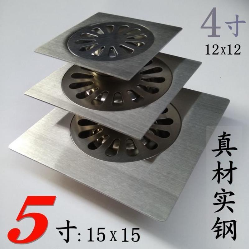 5寸15x15大号工程110地漏防臭加厚不锈钢304地漏75 90室外4寸地漏 单用 9.8cm方无防臭芯地漏