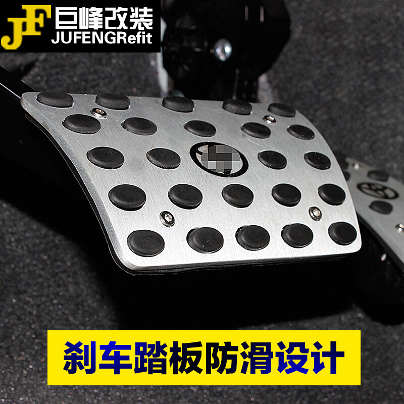 油踏板休息脚踏板防滑垫适用于08-15丰田兰德酷路泽LC200改装 加厚铝合金