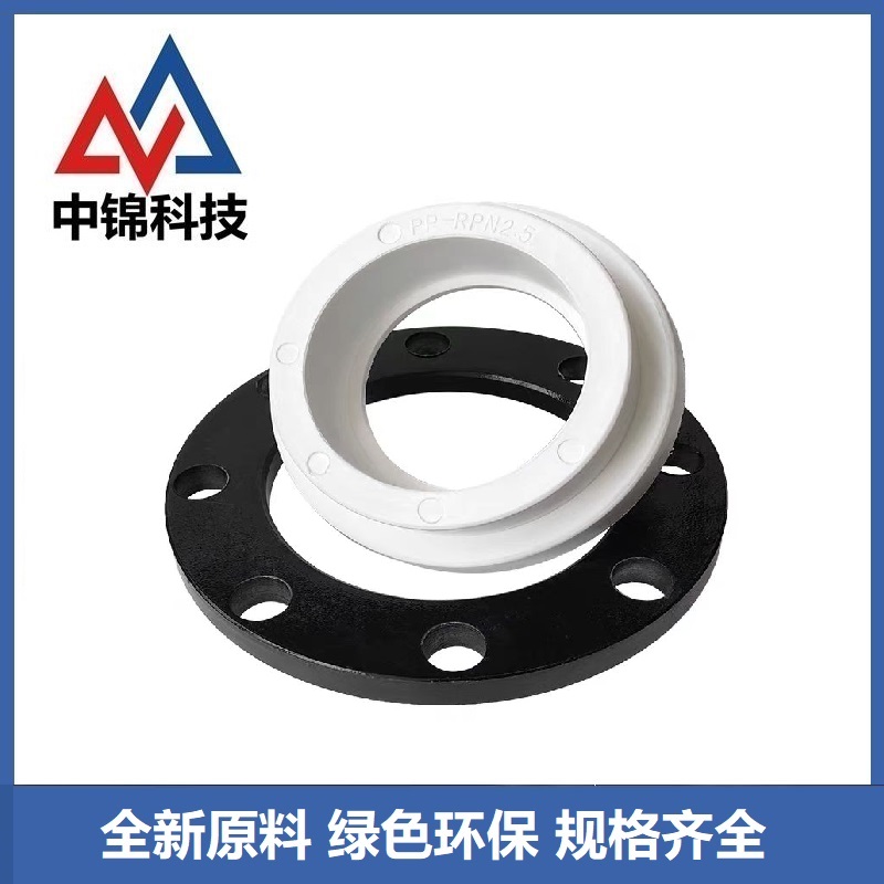 中锦科技 PPR热熔法兰PPR110(4寸)法兰根+防腐铁法兰+垫片 个高清大图