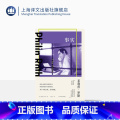 【正版】事实:一个小说家的自传 菲利普·罗斯著 毛俊杰译 美国三部曲 普利策奖 布克奖 波特诺伊的怨诉 美国文译的正