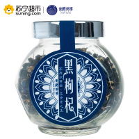青藏部落 黑枸杞50g 礼盒装 青海柴达木诺木洪黑枸杞子 富含花青素