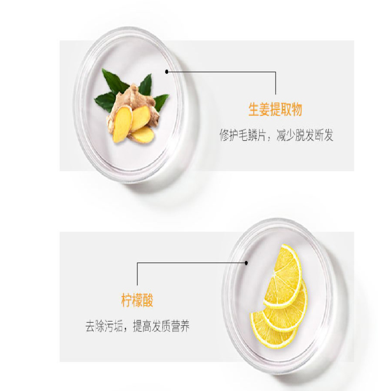 明澄雅(Mcy) 洗发水 生姜洗发水500ml+玫瑰保湿沐浴露500ml+生姜修护发膜200ml