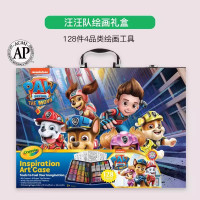 Crayola绘儿乐 蜘蛛侠创意绘画汪汪队礼盒儿童绘画创意礼盒节日礼盒