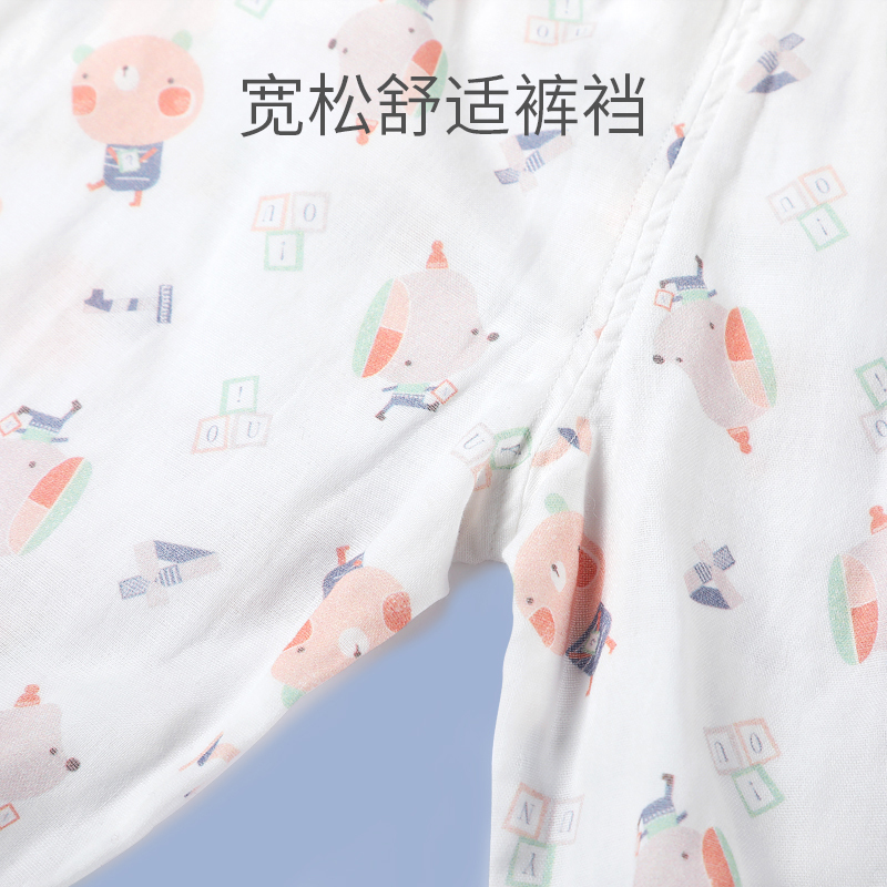 欧孕夏季长裤春夏新款装防蚊裤宝宝儿童透气舒适灯笼裤轻薄款裤子