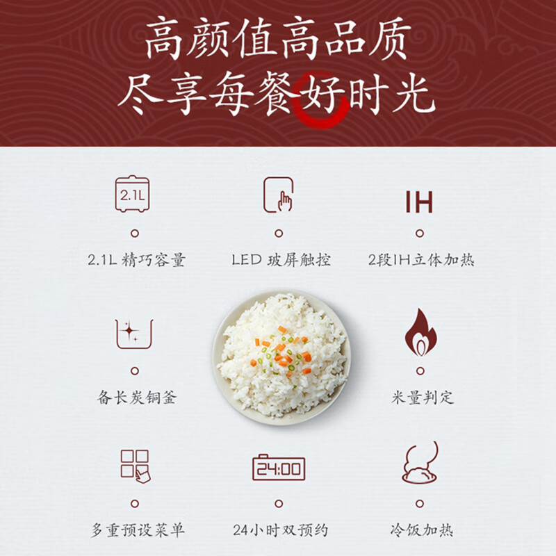 松下(Panasonic) 2L电饭煲 IH家用电饭煲 24小时双预约 SR-AC072-K高清大图