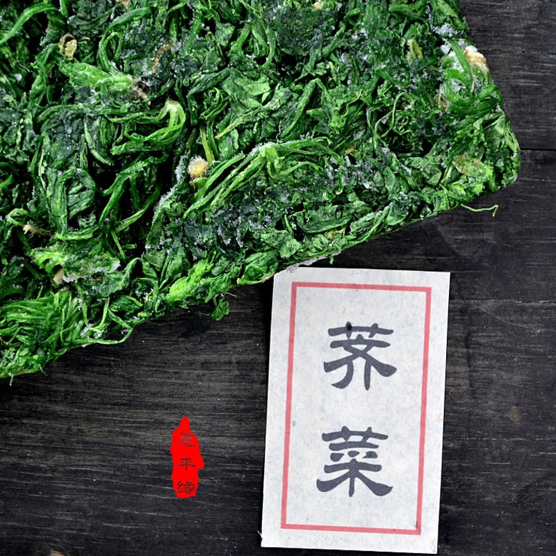 冷冻荠菜野菜新鲜荠荠菜速冻荠菜农产品水饺馄饨馅食材 2000g
