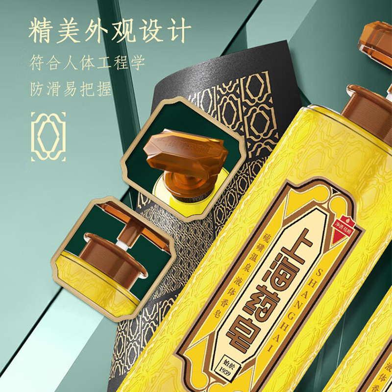 上海药皂液体香皂硫磺除螨深层渗透细腻柔润温和亲肤控油620g高清大图