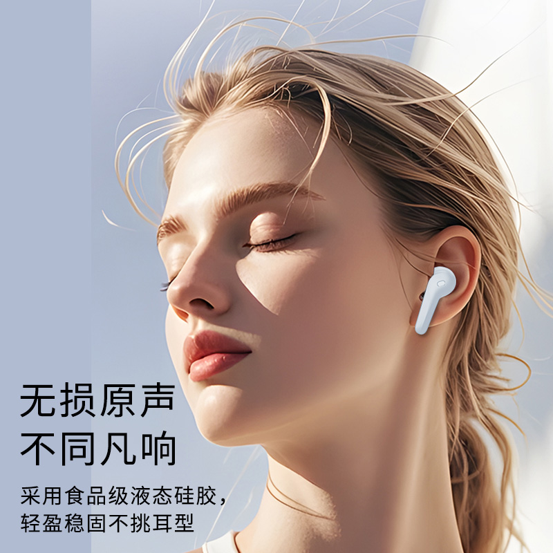 夏普真无线蓝牙耳机HP-TW60H<2024年12月新款顶配降噪>深度ANC主动降噪真无线入耳式蓝牙耳机运动游戏长续航蓝高清大图