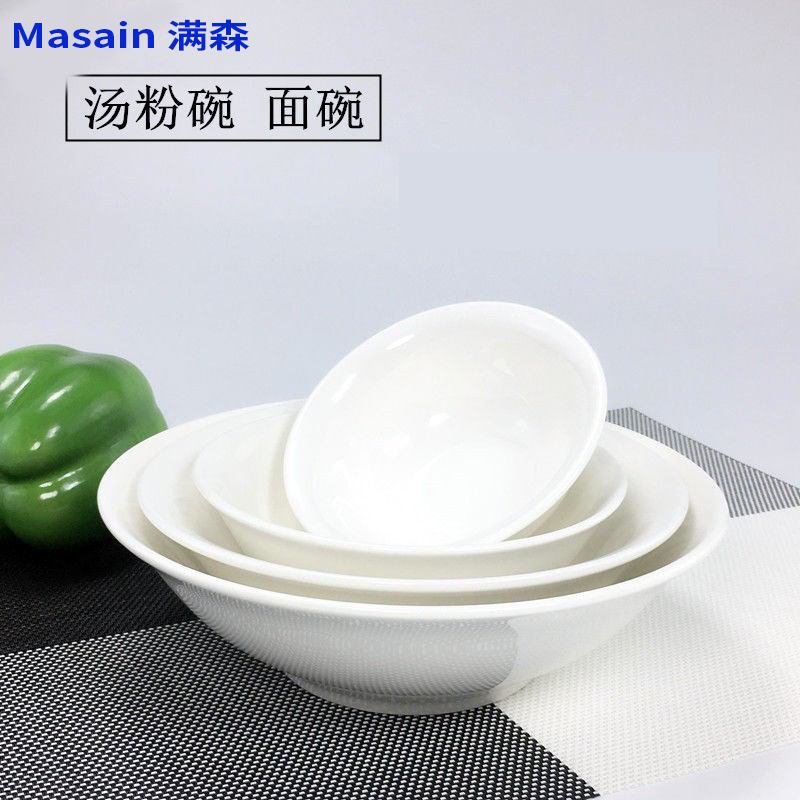 塑料反口碗仿瓷早餐店粥碗豆浆碗馄饨碗稀饭米饭碗汤碗面条碗商用密胺6寸高清大图