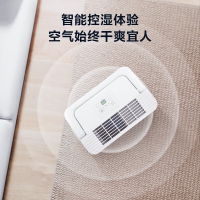 美的(Midea)家用除湿机干衣家用除湿器干衣轻音适用地下室抽湿器卧室 12L/天 2-20㎡ CF12BD/N7-DN