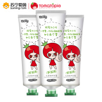 番茄派 山羊奶护手霜80g 保湿滋润秋冬清爽不油腻