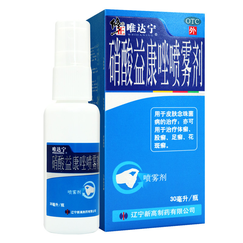 唯达宁 硝酸益康唑喷雾剂 30ml*1瓶/盒本品用于皮肤念珠菌病的治疗 亦可用于治疗体癣 股癣 足癣 花斑癣
