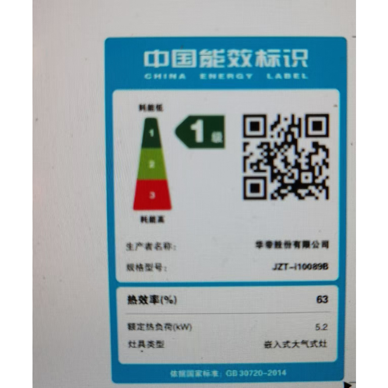 华帝(vatti)5.2kW猛火灶天然气燃气灶具尺寸可调节分体式炉头钢化玻璃双眼灶熄火保护JZT-i10089B