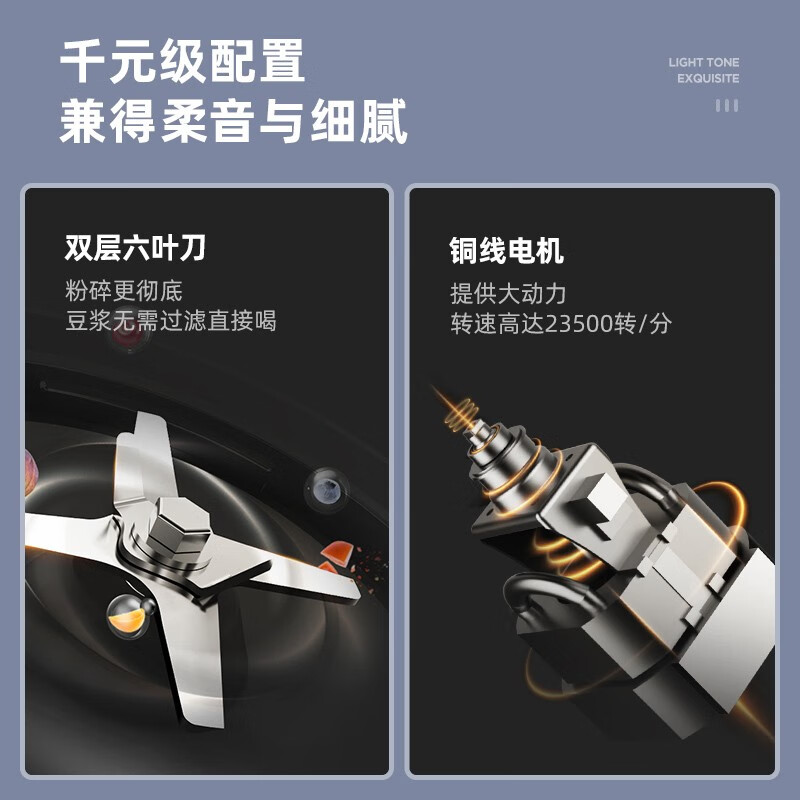 蓝宝(BLAUPUNKT)柔音破壁机家用低音加热全自动免煮小型破壁豆浆机榨汁机辅食机多功能料理机升级款经典款PB02高清大图