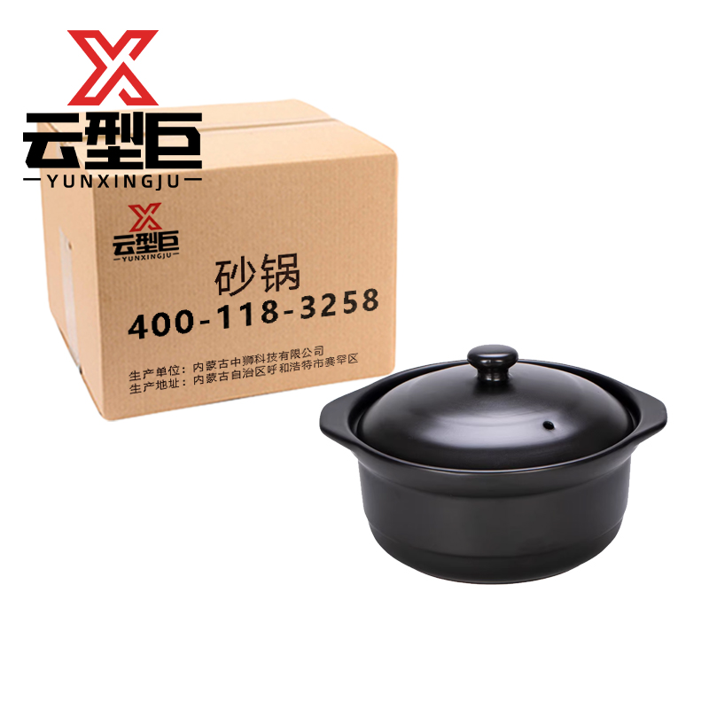 云型巨 砂锅 耐高温干烧不裂陶瓷锅大容量 sg8 单位:个高清大图