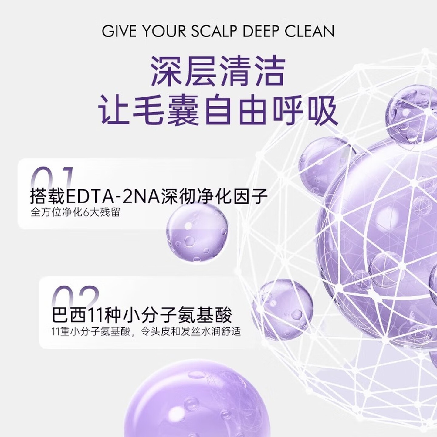 CLINSIS N.0头皮深层净化洗发水300mL 清洁控油活性补水洗头膏露高清大图