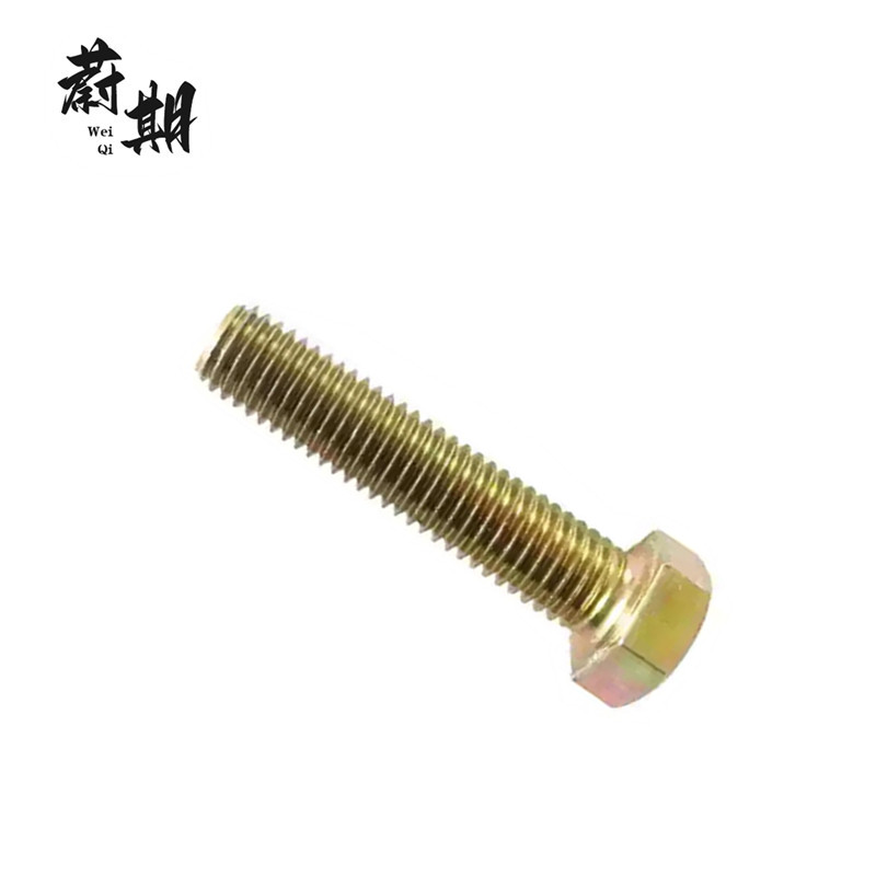 蔚期 GB5783彩锌外六角头螺栓 M6*70 个高清大图
