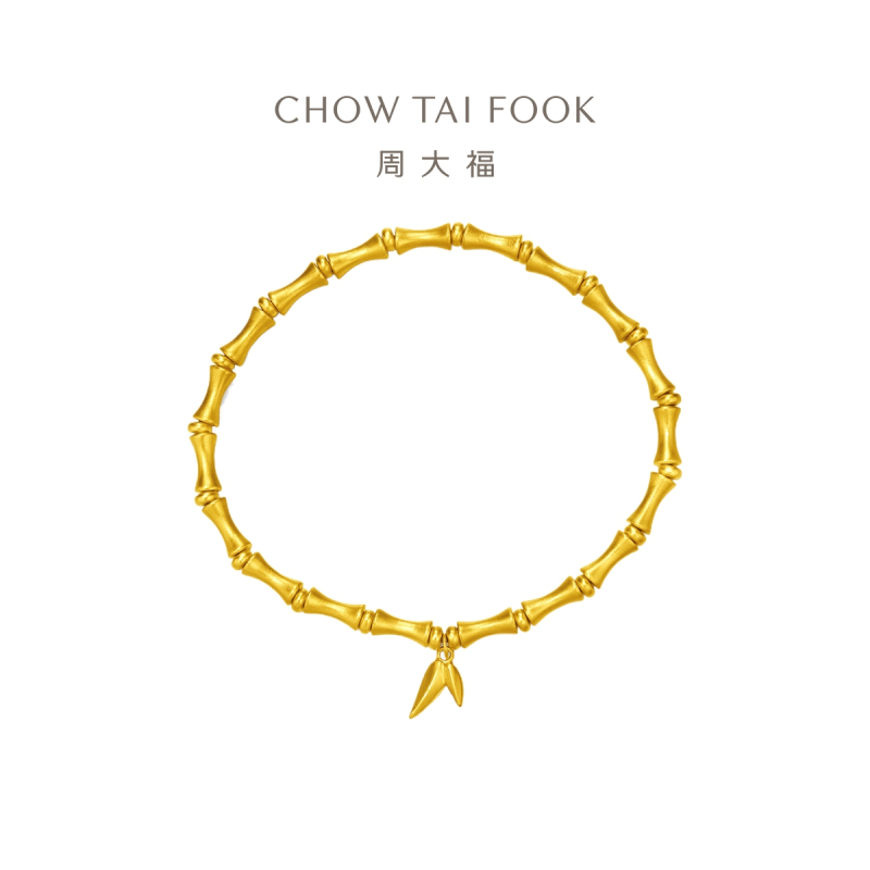 周大福经典传承系列雅致足金黄金竹节手链计价(工费:1080元)F229862