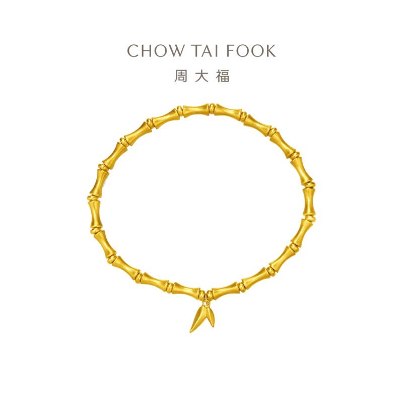 周大福经典传承系列雅致足金黄金竹节手链计价(工费:1080元)F229862图片