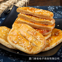 老婆饼500g正宗整箱早餐面包健康小零食小吃休闲食品特产饼干夜宵批发