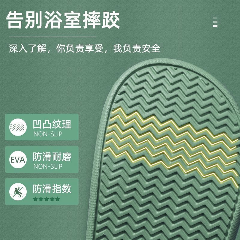 洁丽雅2双装拖鞋家用女夏居家洗澡浴室防滑家居室内凉拖鞋男夏天 白色[升级款] 36-37[标准码]