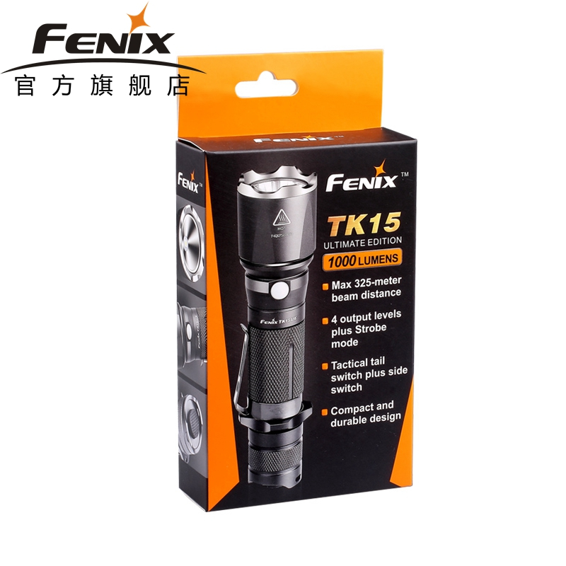 FENIX菲尼克斯TK15UE 骑行徒步爬山户外强光远射LED手电筒1000流明