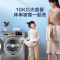[旗舰店]美的(Midea)10公斤全自动智能变频滚筒洗脱一体 双重蒸汽 抗菌除螨 高雅巴赫银MG100VT55DY