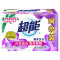 超能椰果洗衣皂惊爆装260g*2(新老包装随机发货)
