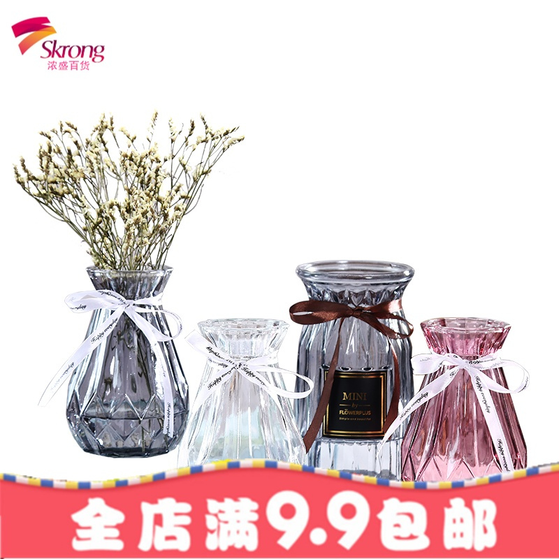创意玻璃透明花瓶欧式水培绿萝植物花瓶百合富贵竹插花瓶客厅摆件
