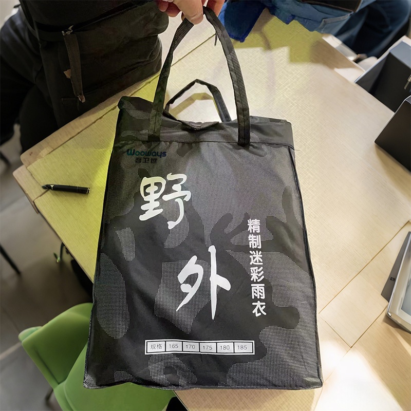 吾卫世 雨衣 WQ6 套高清大图