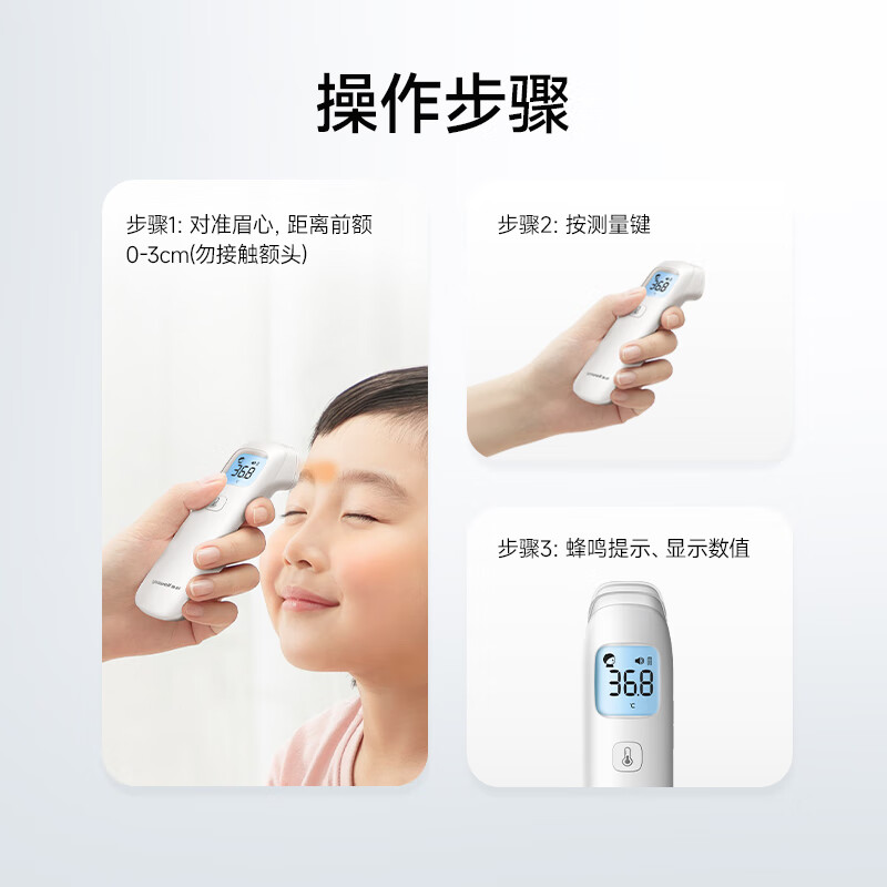 鱼跃Yuwell电子体温计YHW-1家用医用额温枪体温枪婴儿童温度计温枪测温枪高清大图