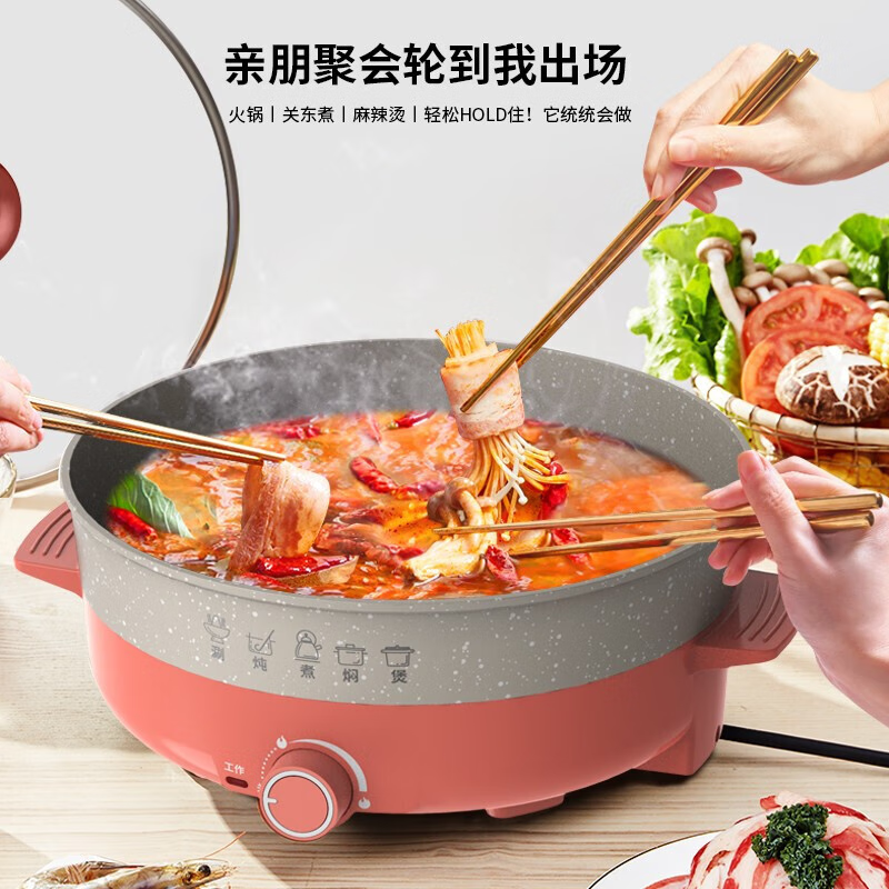 利仁(liven)电火锅多用途家用电热锅4.5L LPHG-56高清大图