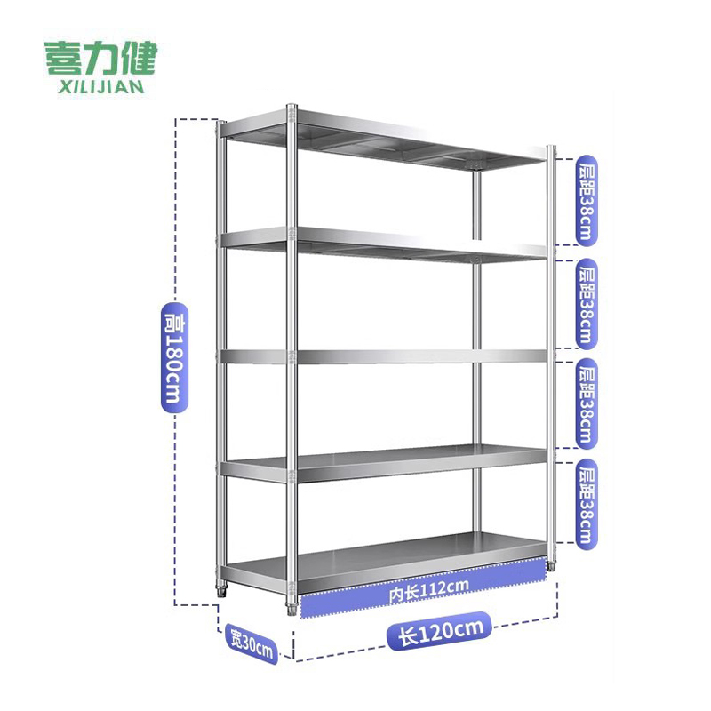 喜力健 不锈钢置物架 120*30*180CM 个高清大图