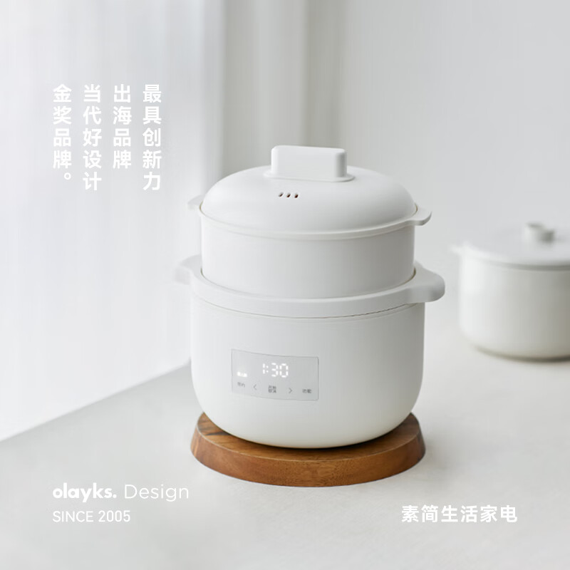olayks电炖锅盅隔水炖锅 煲汤锅燕窝炖盅 炖汤锅煮粥锅婴儿辅食锅2.5L陶白-炖盅内胆+蒸笼DDZ00104