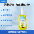 小浣熊驱蚊花露水100ml. 驱蚊花露水100ml*1瓶