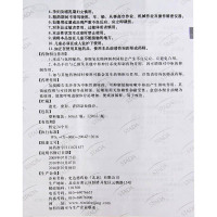 史达功 右美沙芬愈创甘油醚糖浆 120ml*1瓶/盒