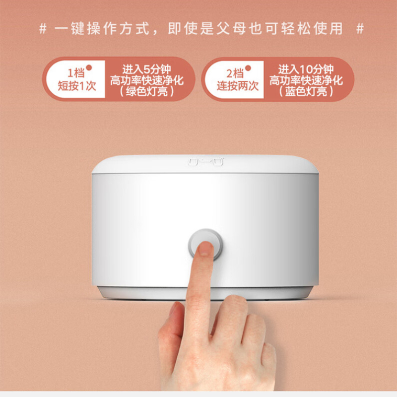 澳柯玛(AUCMA) 果蔬清洗机ABX-03A高清大图