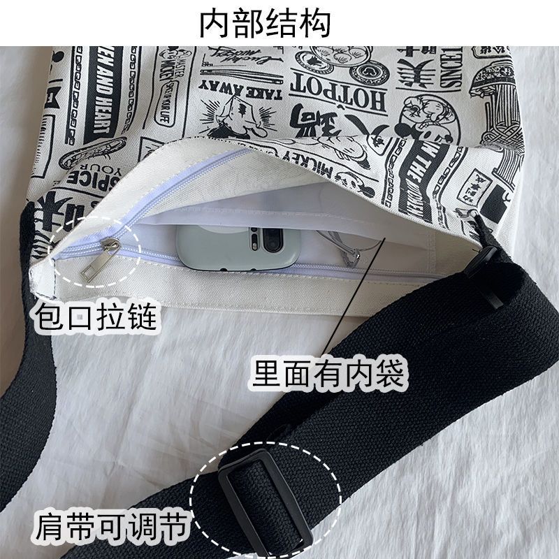 包包女2020新款ins帆布包女学生韩版简约百搭斜挎大容量单肩包女 日系竖款帆布包