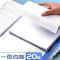 得力资料册 得力 5040 资料册 A4 40页 插页夹 插页 文件夹