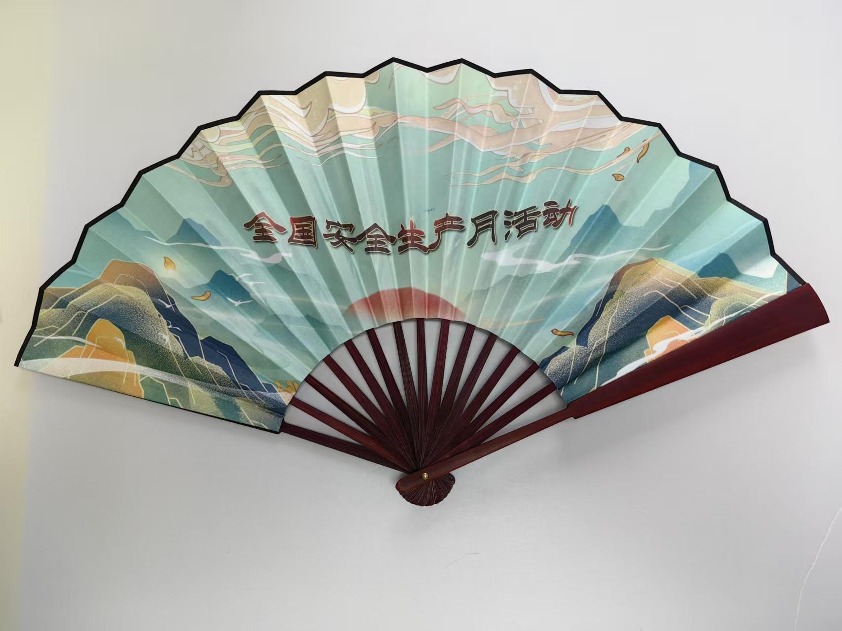 橙起晟捷 宣传扇子(折扇)定制 30X50cm 把高清大图