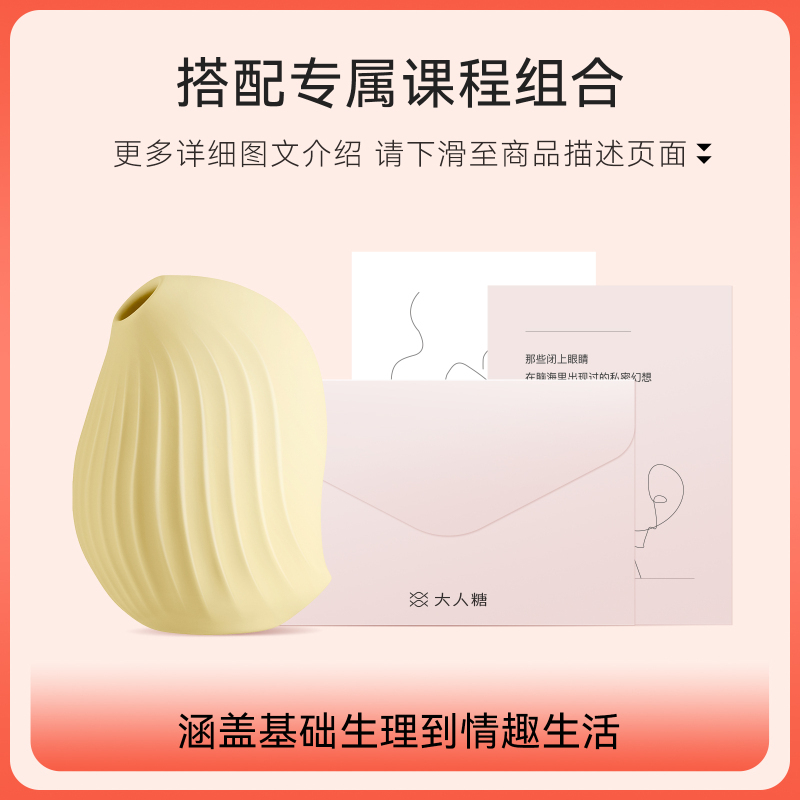 [薄荷绿]大人糖 逗豆鸟情趣用品跳蛋女性专用强震成人玩具激情高潮性用品
