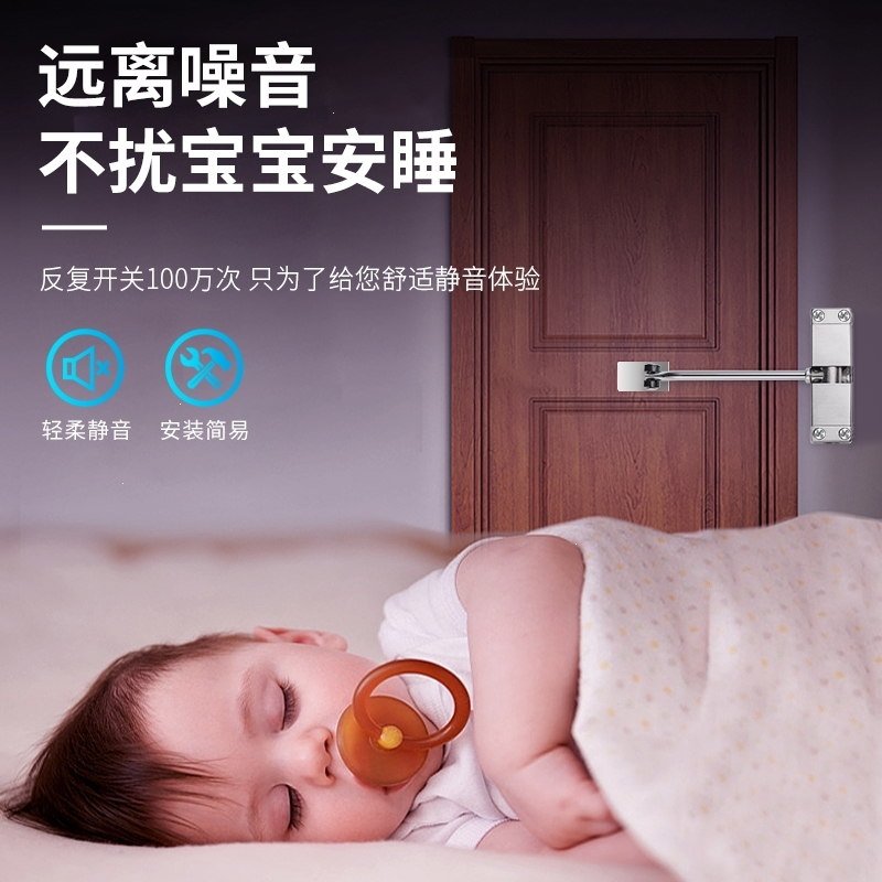 小型闭门器家用液压缓冲隐形阿斯卡利自动关门器铁门免打孔关门159