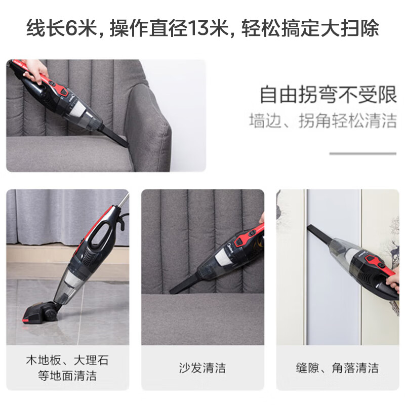 美的(Midea)U1 吸尘器家用手持立式有线吸尘器 二合一强劲吸力高清大图