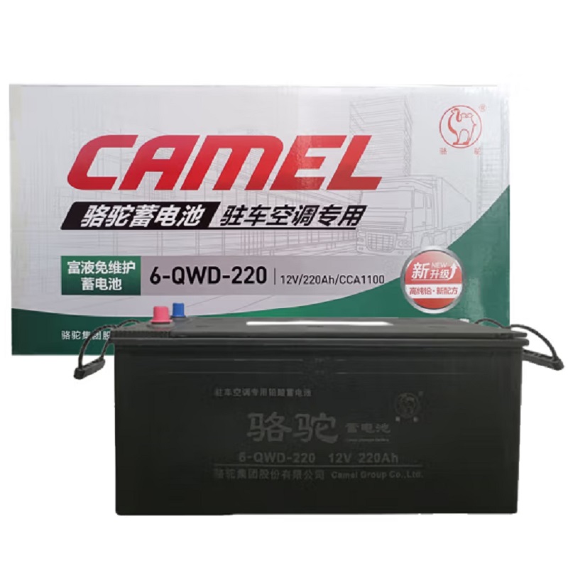 骆驼 蓄电池12V220Ah 6-QWD-220 只高清大图