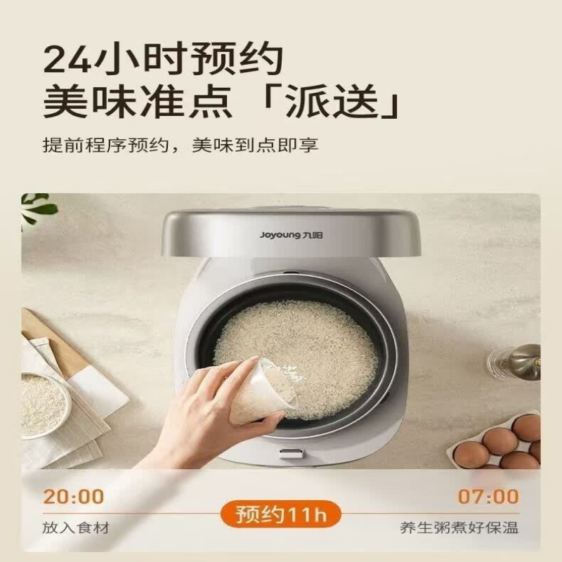 九阳(Joyoung)电饭煲F-50NF079/1个高清大图