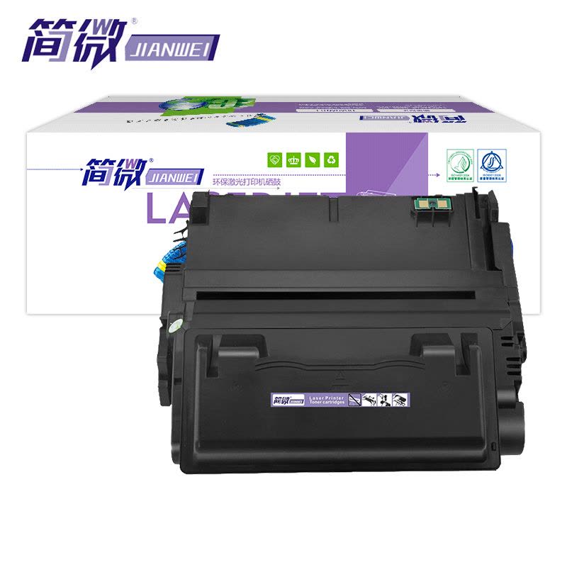 简微 硒鼓 Q1338A 支图片