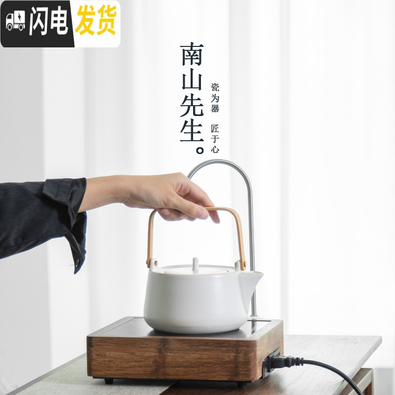 三维工匠 金刚掌电陶炉家用煮茶器陶瓷全自动保温泡茶壶套装 小时光玻璃壶保温壶