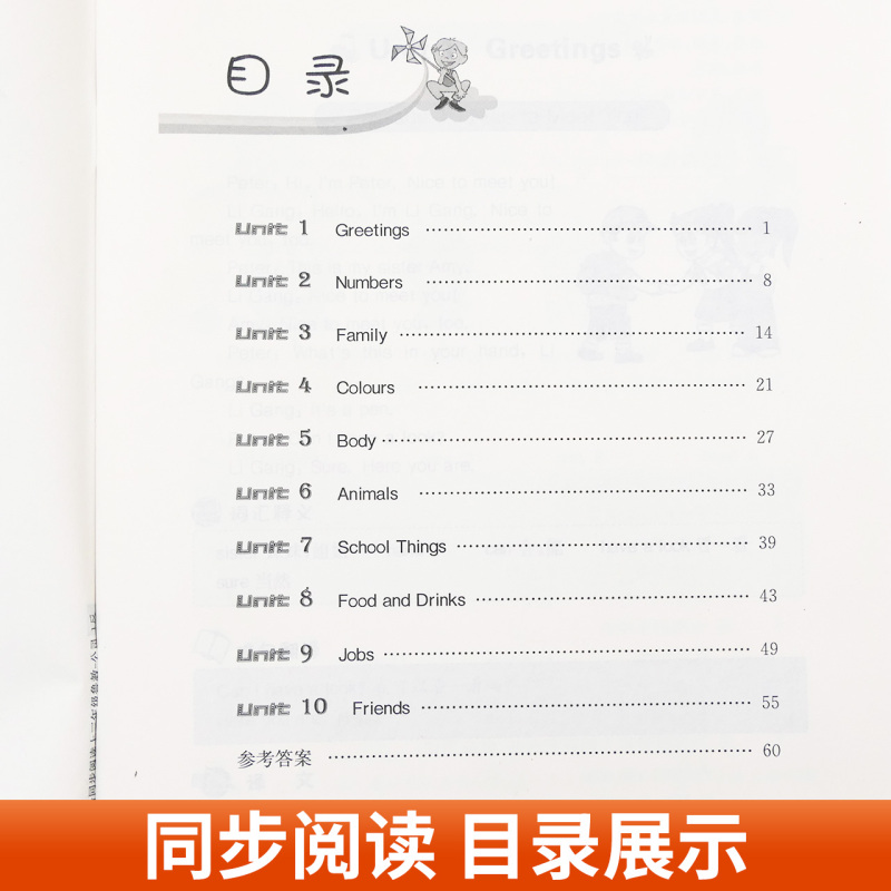 英语同步阅读 六年级下 [正版]新课堂同步听力同步阅读3-6年级上下册小学英语听力重点难点专项训练 五年级英语综合训练三